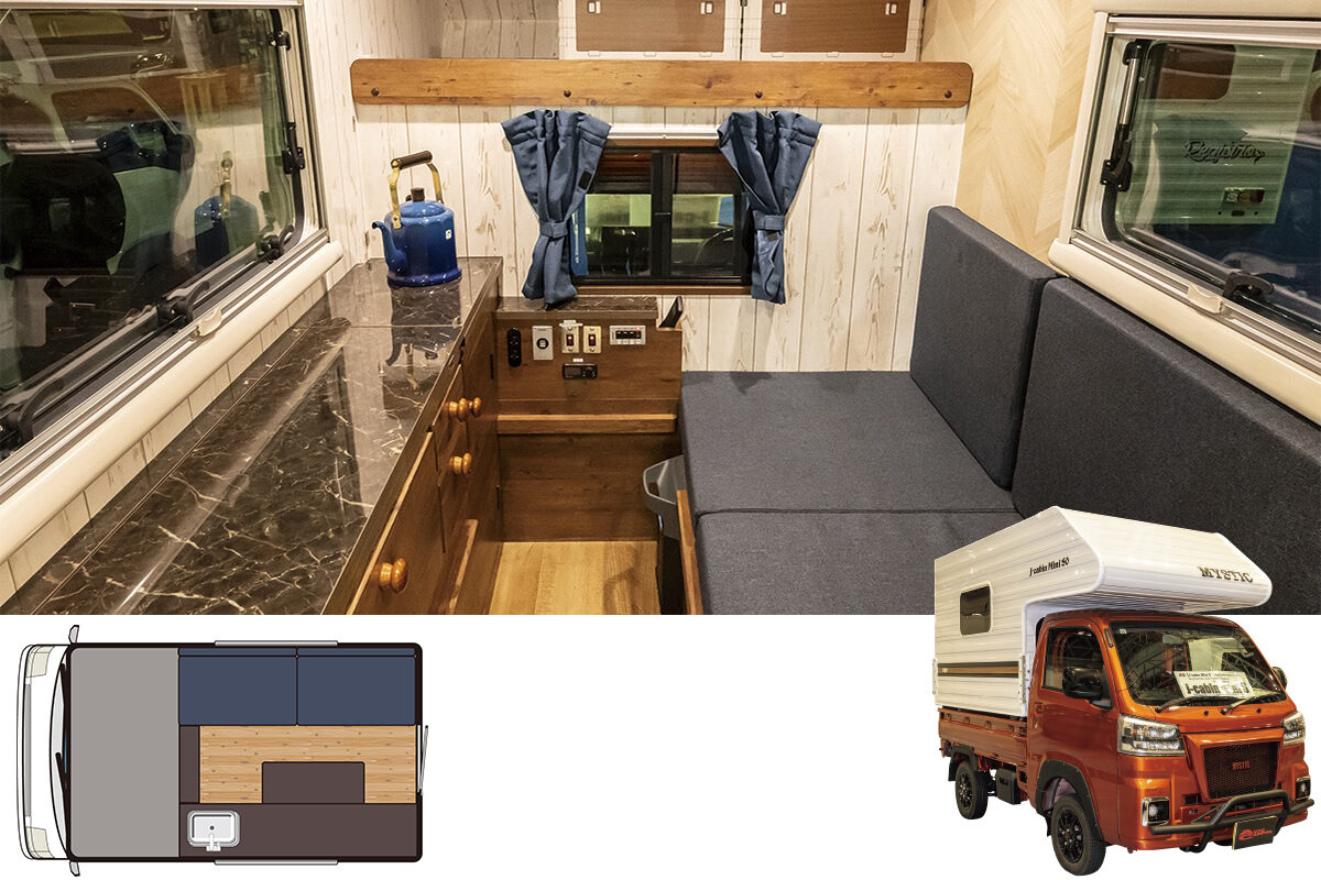 M.Y.Sミスティック｜Jキャビンミニ S FC3｜AUTO CAMPER（オート